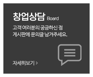 (사)한국역술인협회 인천광역시지부_메인중간_고객센터