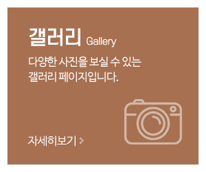 (사)한국역술인협회 인천광역시지부_메인중간_둘러보기