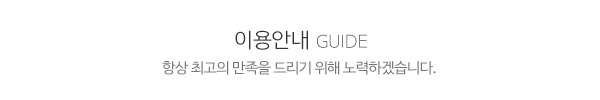 (사)한국역술인협회 인천광역시지부_중간제목_제목