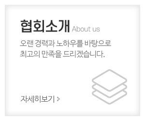 (사)한국역술인협회 인천광역시지부_메인중간_상담안내